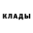 БУТИРАТ GHB Ilya Frontender