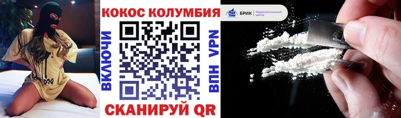 COCAIN Fish Scale  наркота  Пролетарск 