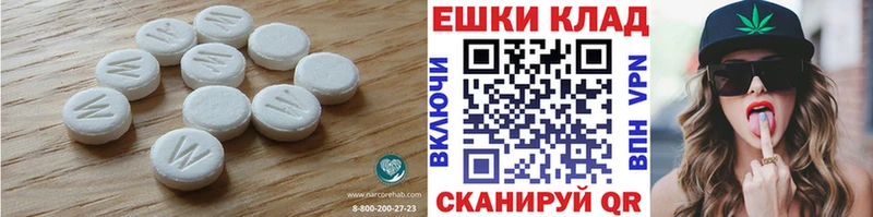 Ecstasy таблы купить наркоту Пролетарск