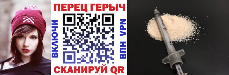 ГЕРОИН хмурый купить сайты Пролетарск