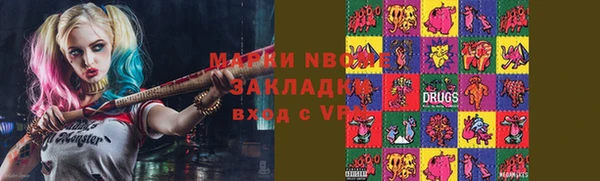 крисы Алзамай