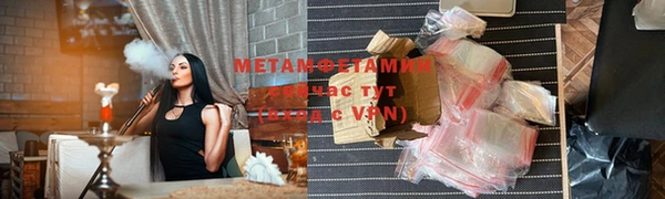 мефедрон VHQ Алексеевка