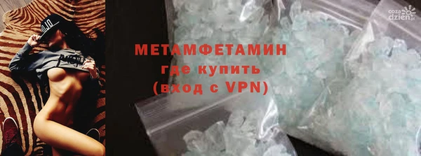 мефедрон VHQ Алексеевка