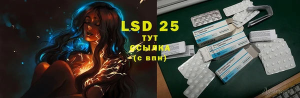 мефедрон VHQ Алексеевка