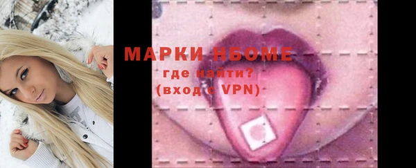мефедрон VHQ Алексеевка