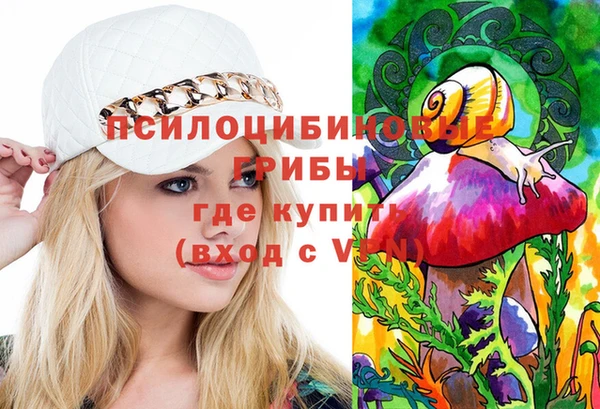 мефедрон VHQ Алексеевка
