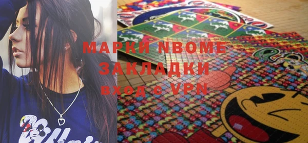 мефедрон VHQ Алексеевка