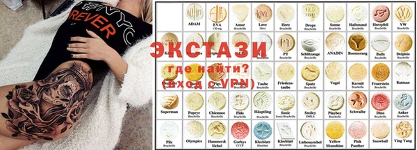 мефедрон VHQ Алексеевка