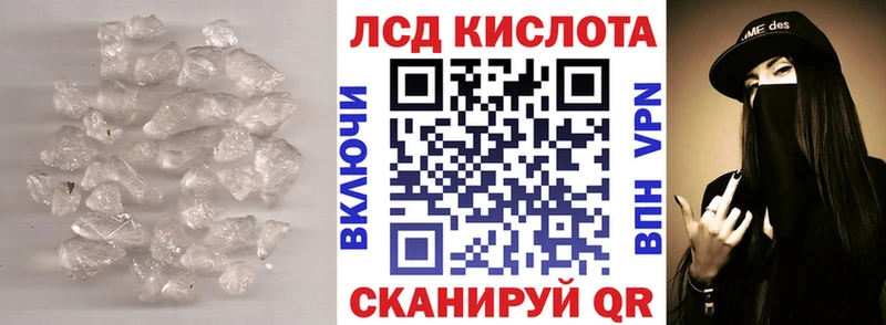 блэк спрут как войти купить наркотик Пролетарск ЛСД экстази ecstasy