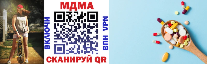 МДМА crystal  KRAKEN вход  Пролетарск  закладка 