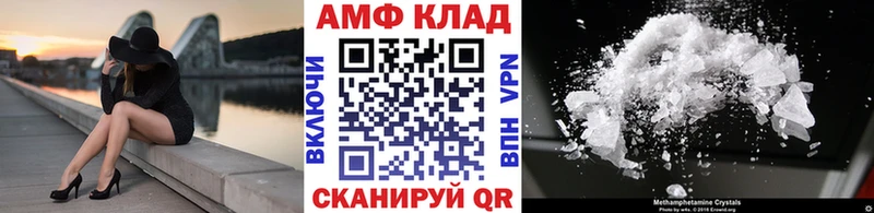 где найти наркотики  Пролетарск  сайты даркнета телеграм  Первитин кристалл 
