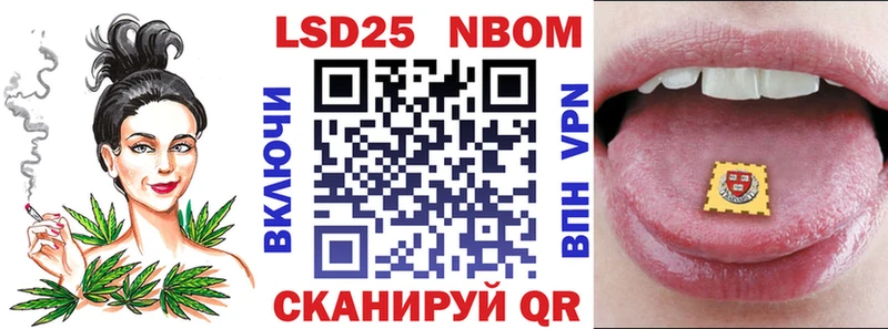 Марки N-bome 1500мкг  Пролетарск 