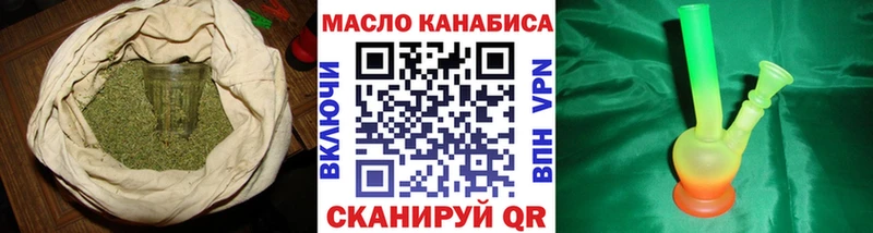 наркошоп  кракен маркетплейс  Дистиллят ТГК концентрат  Пролетарск 