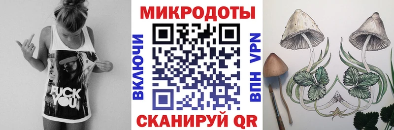 наркотики  Пролетарск  Псилоцибиновые грибы мухоморы 